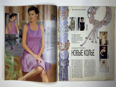 ���������� �8 ������� Burda 7/1995