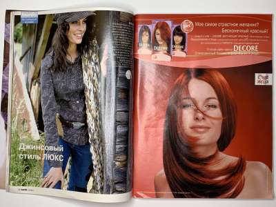 ���������� �19 ������� Burda 9/2003