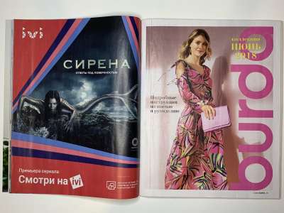 ���������� �23 ������� Burda 6/2018