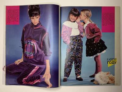 ���������� �15 ������� Burda 12/1990