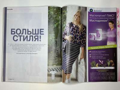 ���������� �35 ������� Burda 3/2017