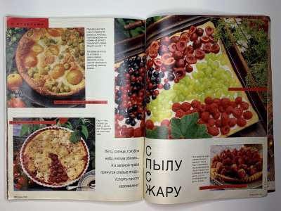 ���������� �33 ������� Burda 6/1994