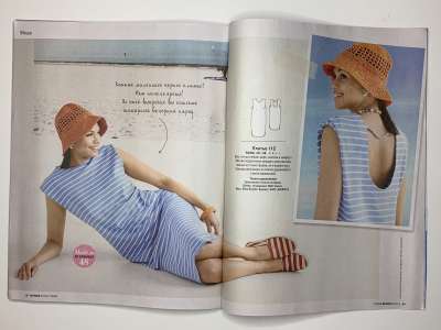 ���������� �25 ������� Burda 7/2024