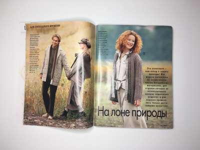 ���������� �3 ������� Burda 12/1996