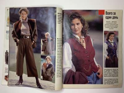 ���������� �7 ������� Burda 9/1989