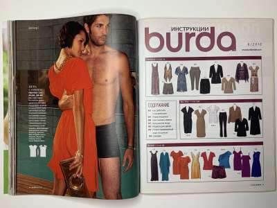���������� �31 ������� Burda 6/2010