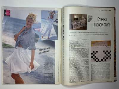 ���������� �25 ������� Burda 6/1994
