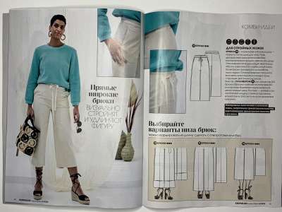 ���������� �16 ������� Burda Extra / Knipmode 6/2022