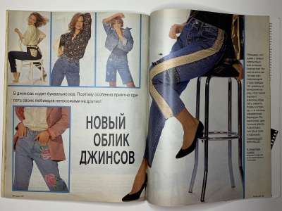 ���������� �32 ������� Burda 2/1991