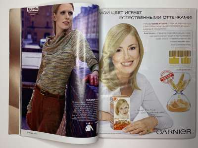 ���������� �14 ������� Burda 10/2005