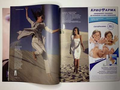 ���������� �8 ������� Burda 7/2010