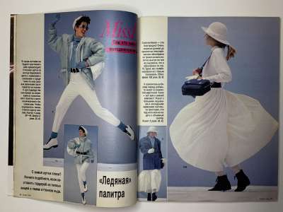 ���������� �10 ������� Burda 12/1989