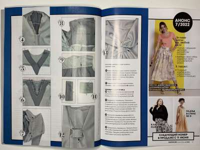 ���������� �19 ������� Burda Extra / Knipmode 6/2022
