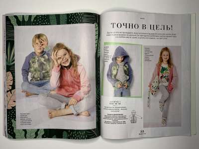 ���������� �22 ������� Burda Kids ������� ���� �����-���� 2020