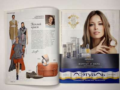 ���������� �1 ������� Burda 9/2015