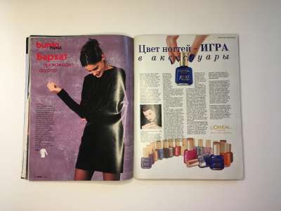 ���������� �21 ������� Burda 10/1998