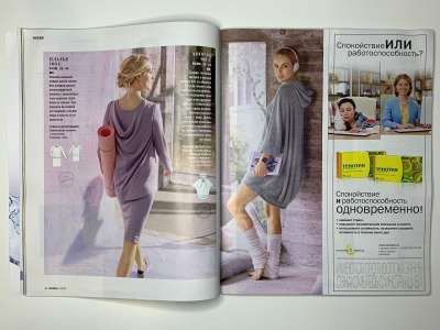 ���������� �22 ������� Burda 1/2016