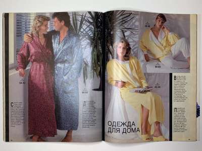 ���������� �27 ������� Burda 4/1987