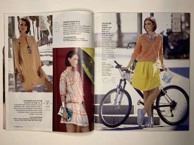 ���������� �7 ������� Burda 2/2015