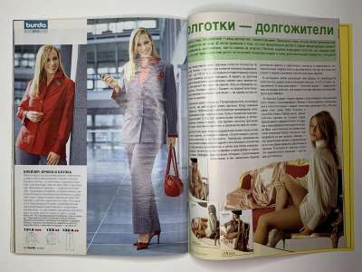 ���������� �29 ������� Burda 8/2005