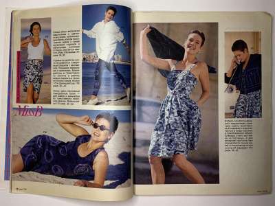 ���������� �14 ������� Burda 7/1990