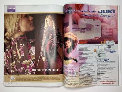 ���������� �23 ������� Burda 10/2003