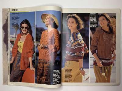 ���������� �14 ������� Burda 6/1990