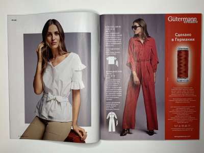 ���������� �4 ������� Burda 4/2018