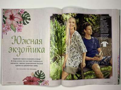 ���������� �24 ������� Burda 6/2020
