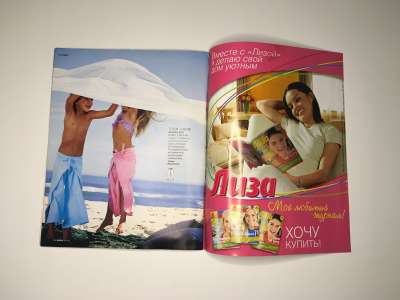 ���������� �18 ������� Burda. ������� ���� 1/2010