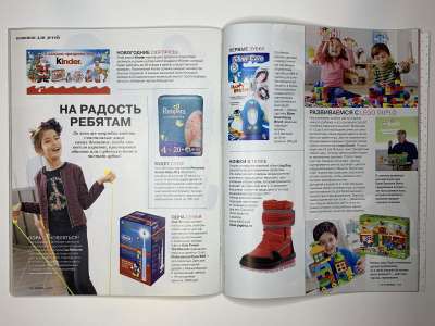 ���������� �36 ������� Burda 1/2015