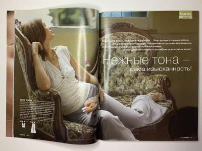 ���������� �9 ������� Burda 4/2005