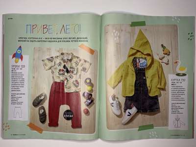 ���������� �36 ������� Burda 6/2020