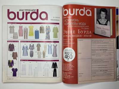 ���������� �37 ������� Burda 3/2010