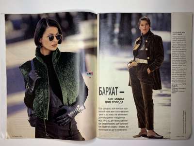 ���������� �3 ������� Burda 11/1994