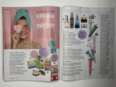 ���������� �30 ������� Burda 3/2021