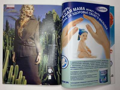 ���������� �43 ������� Burda 4/2004