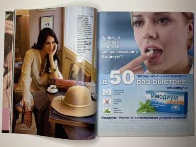 ���������� �27 ������� Burda 9/2010