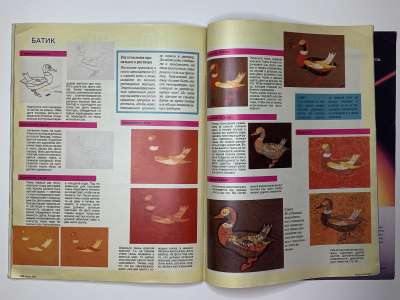 ���������� �35 ������� Burda 6/1990