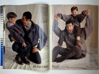 ���������� �16 ������� Burda 8/1994