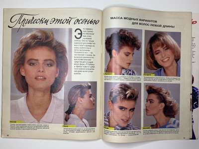 ���������� �������������� ���������� �37 ������� Burda 3/1987