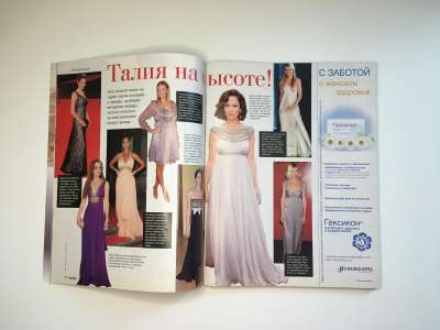 ���������� �4 ������� Burda 12/2007