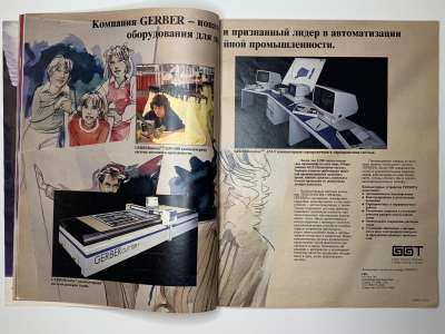 ���������� �������������� ���������� �12 ������� Burda 3/1987