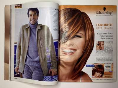 ���������� �30 ������� Burda 10/2005