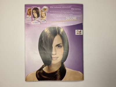 ���������� �48 ������� Burda 6/2004