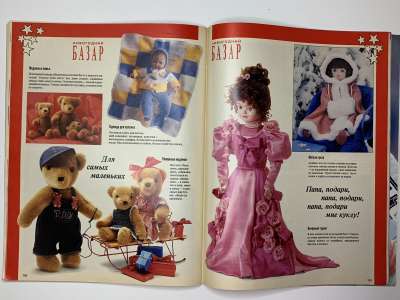 ���������� �29 ������� Burda 6/1988