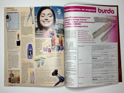 ���������� �43 ������� Burda 3/2003