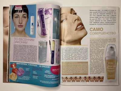 ���������� �23 ������� Burda 4/2005