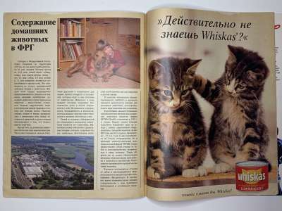 ���������� �39 ������� Burda 4/1987