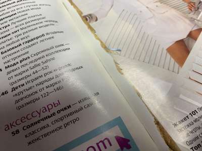 ���������� �3 ������� Burda 5/2008